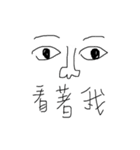 Ugly life（個別スタンプ：33）