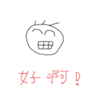 Ugly life（個別スタンプ：34）