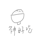 Ugly life（個別スタンプ：36）