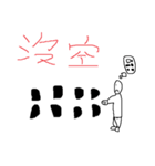 Ugly life（個別スタンプ：37）