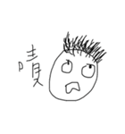 Ugly life（個別スタンプ：38）