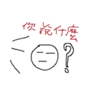 Ugly life（個別スタンプ：40）