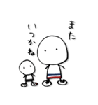 まる棒ズ 2（個別スタンプ：5）