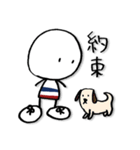 まる棒ズ 2（個別スタンプ：6）