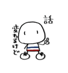 まる棒ズ 2（個別スタンプ：7）