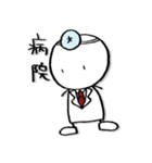まる棒ズ 2（個別スタンプ：20）