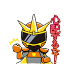 ヒカレンジャー（個別スタンプ：9）