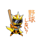 ヒカレンジャー（個別スタンプ：21）