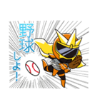 ヒカレンジャー（個別スタンプ：22）