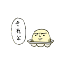 たことUFO（個別スタンプ：11）