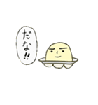 たことUFO（個別スタンプ：12）