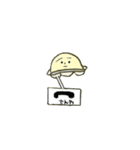 たことUFO（個別スタンプ：14）