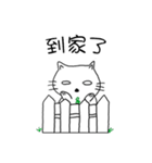 A cat with white eyes...（個別スタンプ：2）