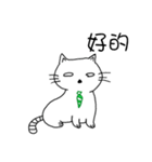 A cat with white eyes...（個別スタンプ：6）