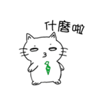 A cat with white eyes...（個別スタンプ：8）