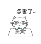 A cat with white eyes...（個別スタンプ：13）