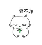A cat with white eyes...（個別スタンプ：16）