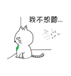 A cat with white eyes...（個別スタンプ：19）