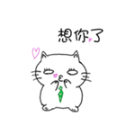 A cat with white eyes...（個別スタンプ：20）