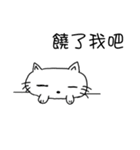A cat with white eyes...（個別スタンプ：21）
