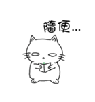 A cat with white eyes...（個別スタンプ：22）