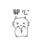 A cat with white eyes...（個別スタンプ：23）