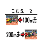 いじわるまちがい探し2（個別スタンプ：20）