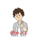 ペンソ（個別スタンプ：24）
