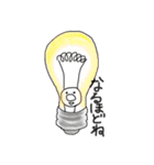 ペンソ（個別スタンプ：27）