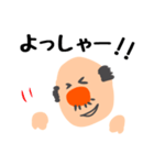 Mr.おじさん（個別スタンプ：36）