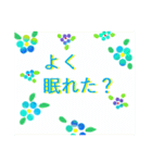 伝えたい想いにかわいい花を添えて。応援編（個別スタンプ：1）