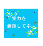 伝えたい想いにかわいい花を添えて。応援編（個別スタンプ：4）