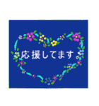 伝えたい想いにかわいい花を添えて。応援編（個別スタンプ：6）