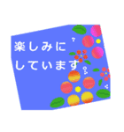 伝えたい想いにかわいい花を添えて。応援編（個別スタンプ：7）