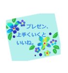 伝えたい想いにかわいい花を添えて。応援編（個別スタンプ：15）