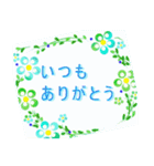 伝えたい想いにかわいい花を添えて。応援編（個別スタンプ：16）