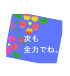 伝えたい想いにかわいい花を添えて。応援編（個別スタンプ：29）