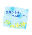 伝えたい想いにかわいい花を添えて。応援編（個別スタンプ：30）