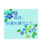 伝えたい想いにかわいい花を添えて。応援編（個別スタンプ：35）