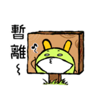 Chlorella（個別スタンプ：8）
