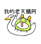 Chlorella（個別スタンプ：11）