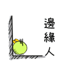 Chlorella（個別スタンプ：15）