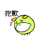 Chlorella（個別スタンプ：19）