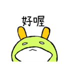 Chlorella（個別スタンプ：32）
