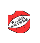 I'm a mother（個別スタンプ：6）
