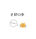 I'm a mother（個別スタンプ：13）