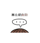 I'm a mother（個別スタンプ：32）