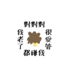 I'm a mother（個別スタンプ：36）