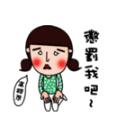 Weirdo Girl ＆ Boy（個別スタンプ：35）