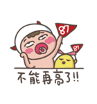 little diaper devil-at work,at school（個別スタンプ：2）